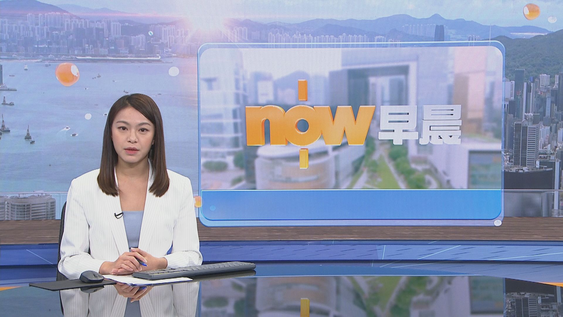 【晨早新聞重點】(7月12日)