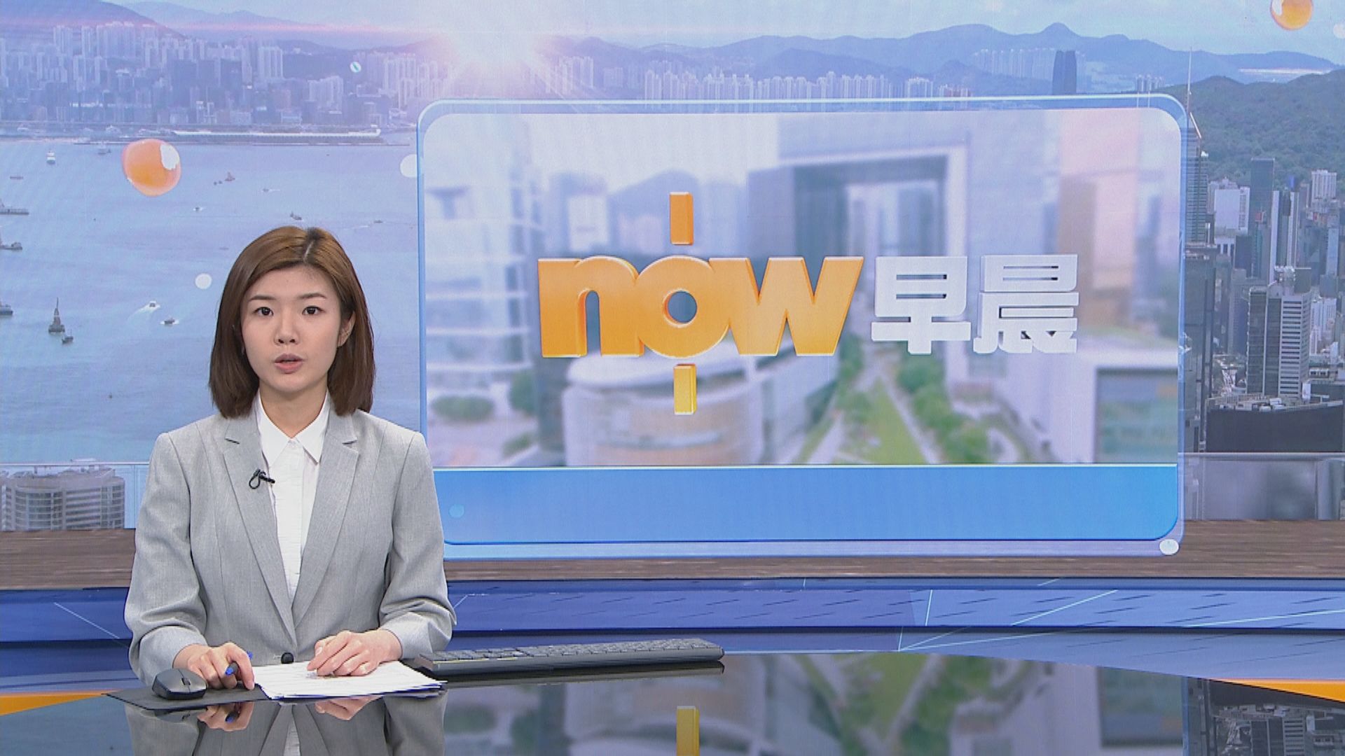 【晨早新聞重點】(9月30日)