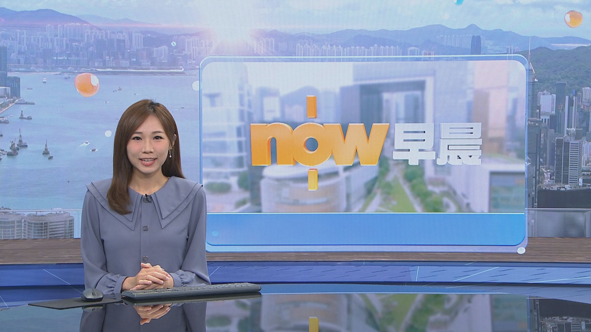 【晨早新聞重點】(6月1日)