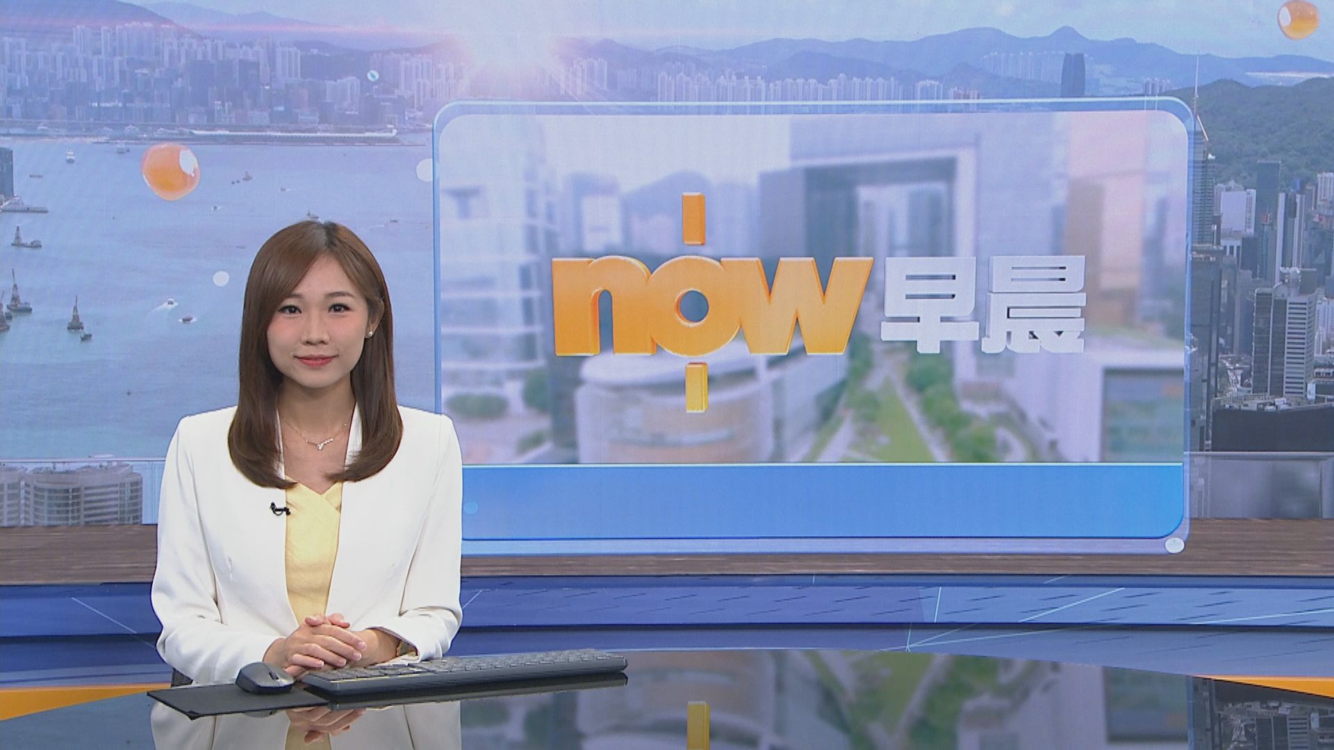 【晨早新聞重點】(5月31日)