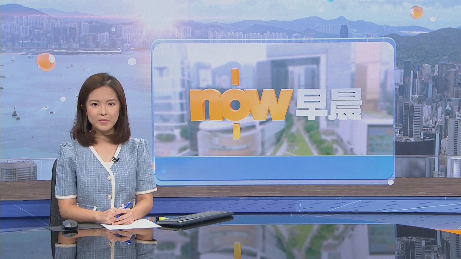 【晨早新聞重點】(9月13日)