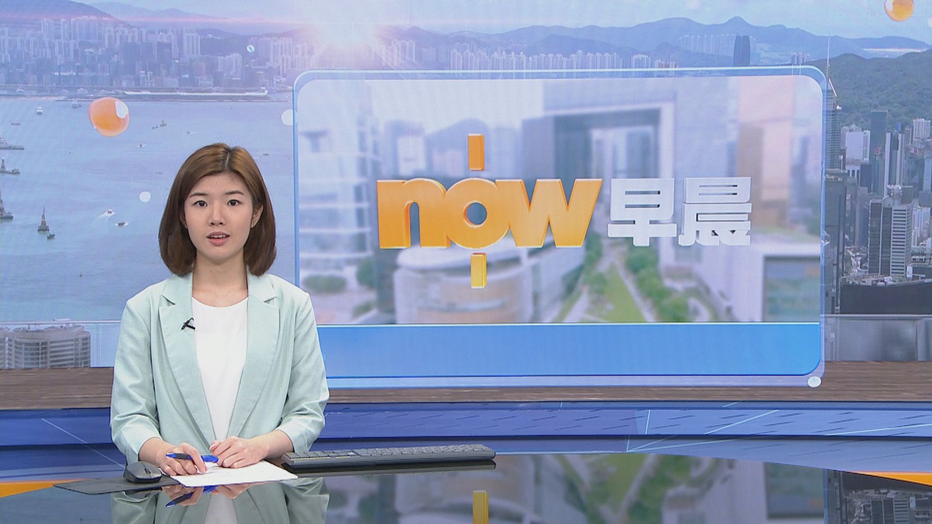 【晨早新聞重點】(9月28日)