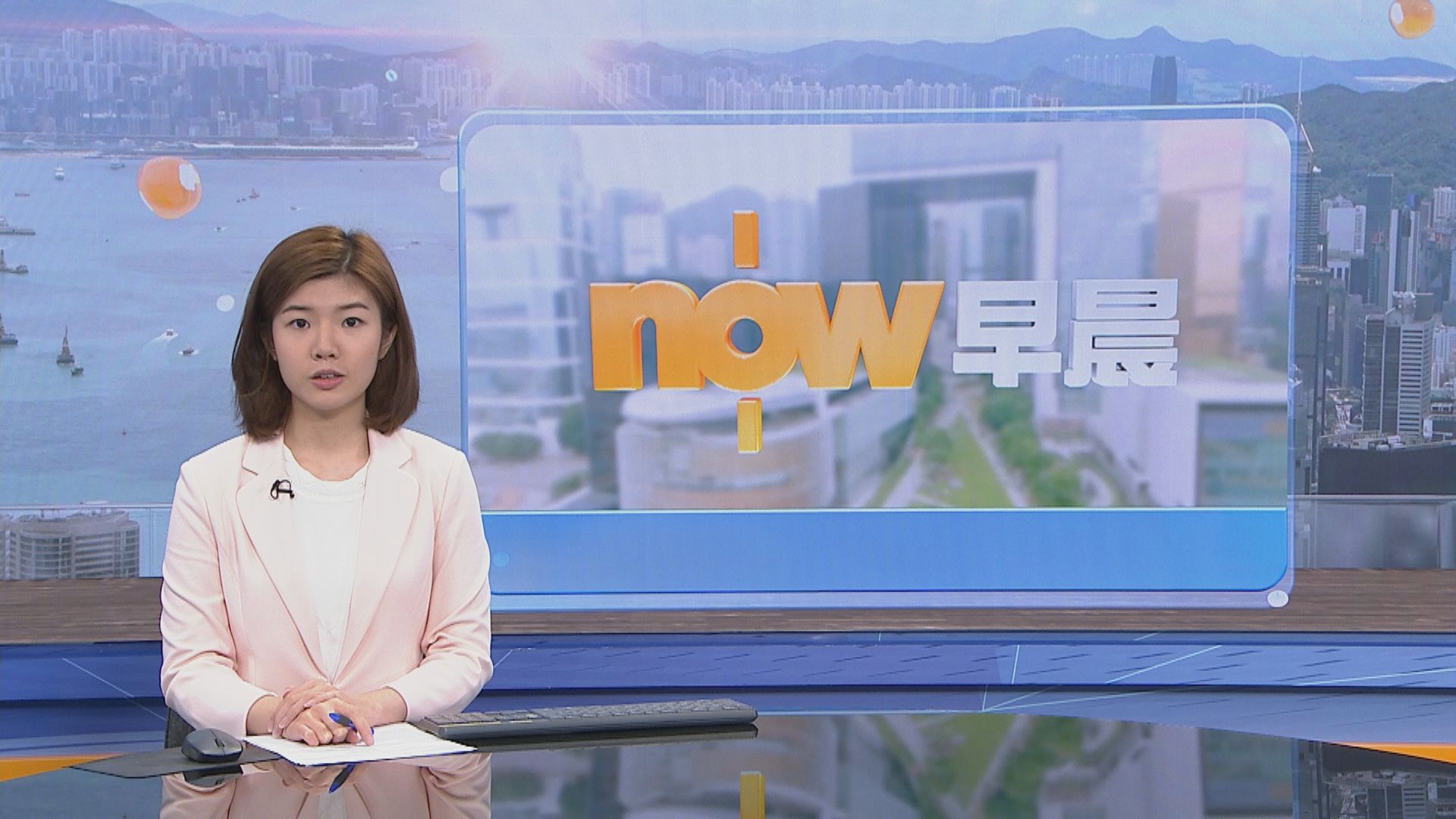 【晨早新聞重點】(9月29日)