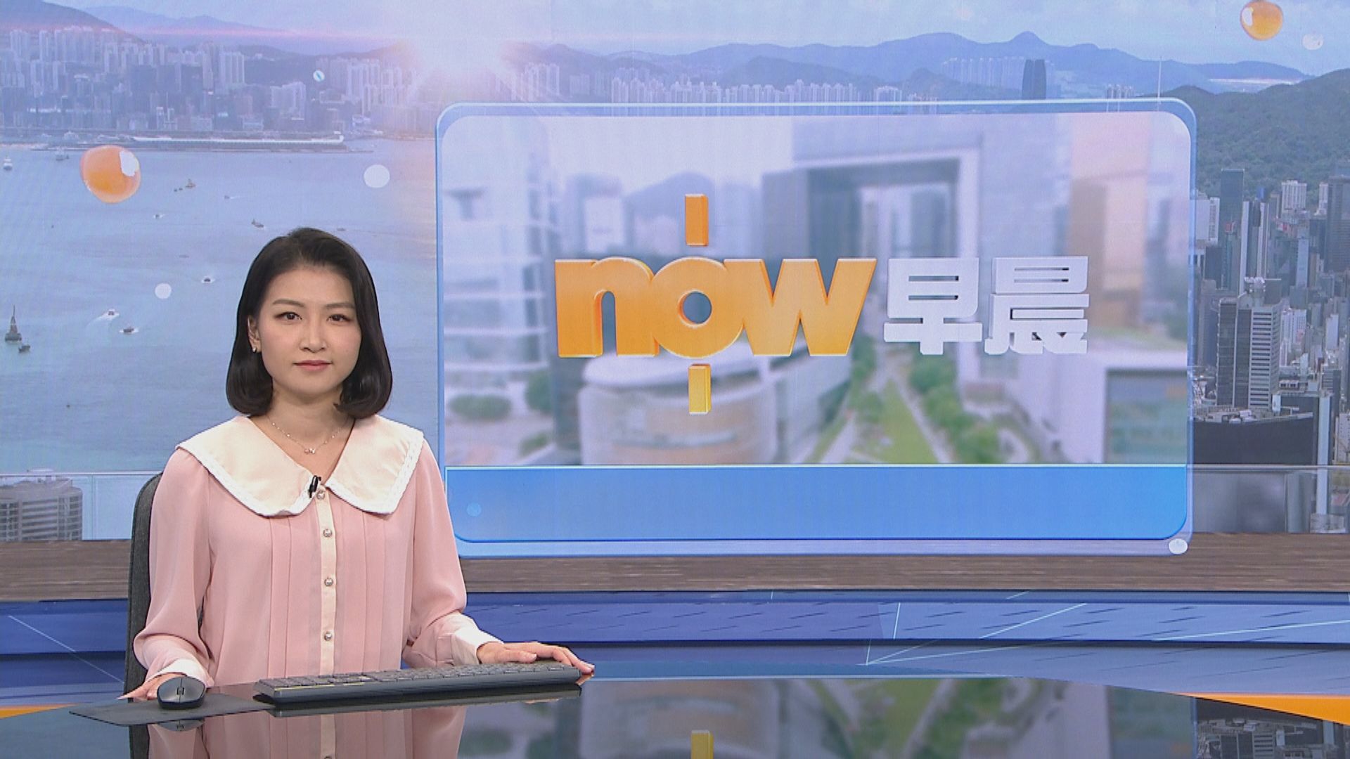 【晨早新聞重點】(10月20日)