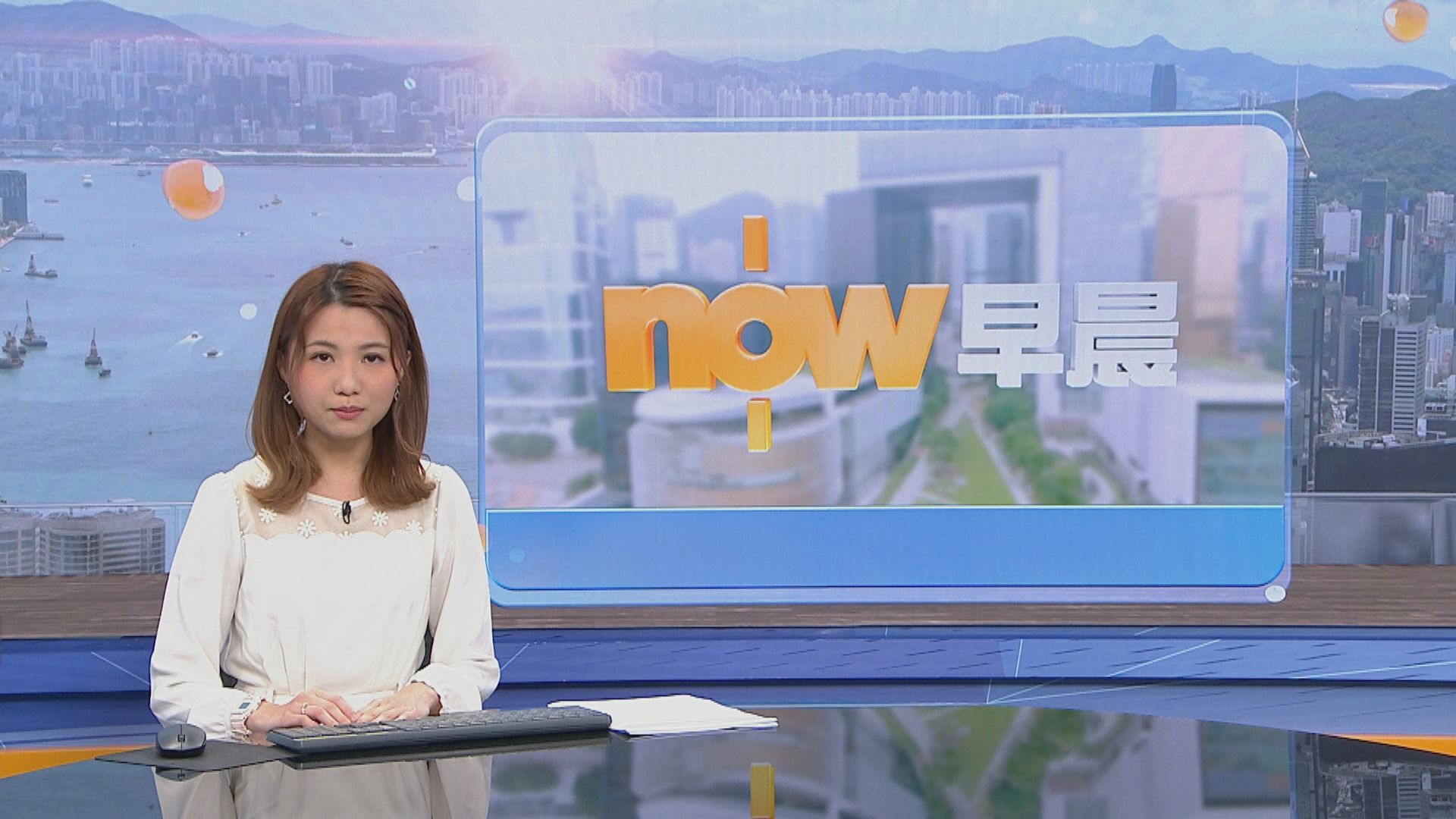 【晨早新聞重點】(1月11日)