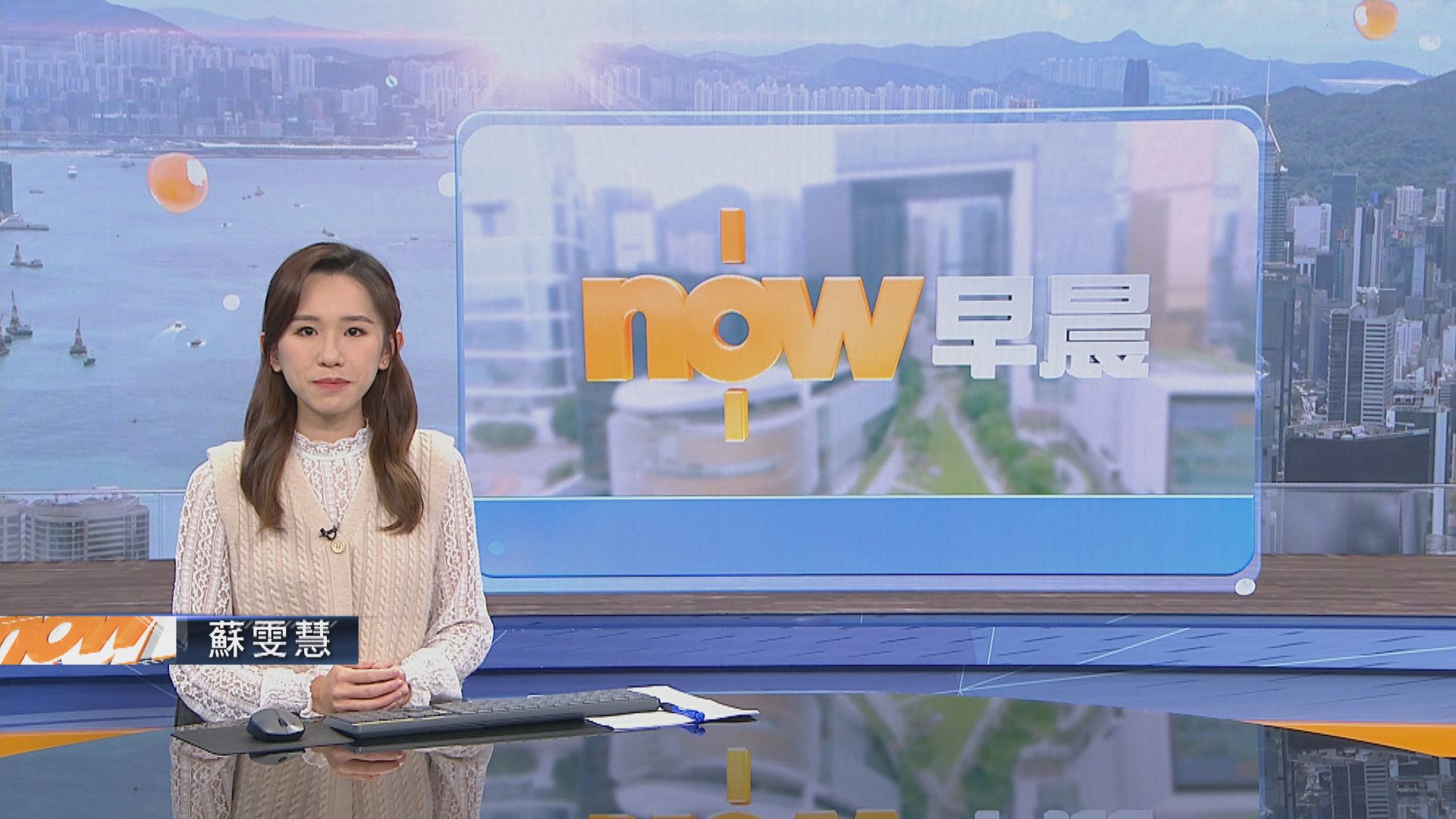 【晨早新聞重點】（1月28日）