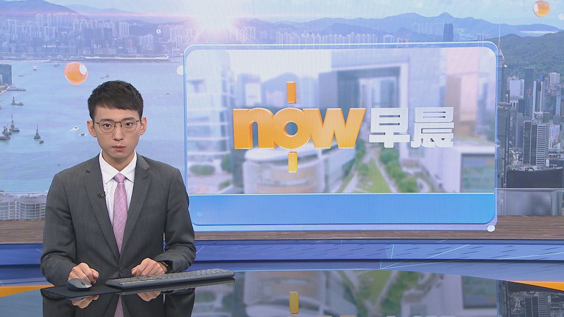 【晨早新聞重點】(10月5日)