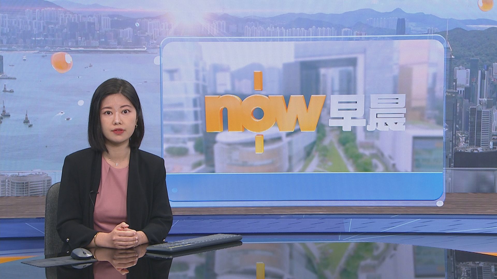 【晨早新聞重點】（4月13日）