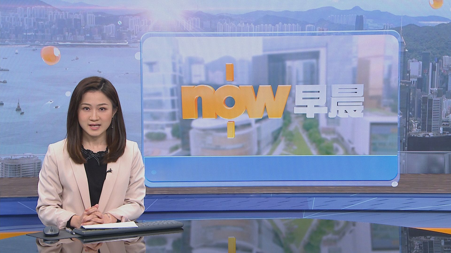 【晨早新聞重點】(4月20日)