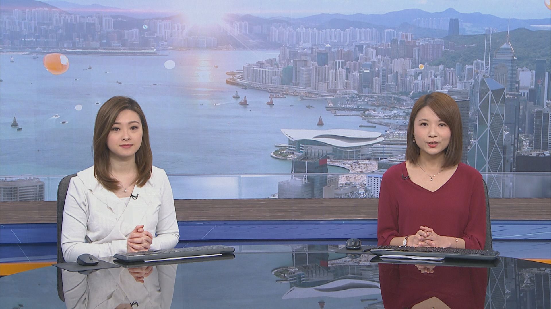 【晨早新聞重點】(2月12日)