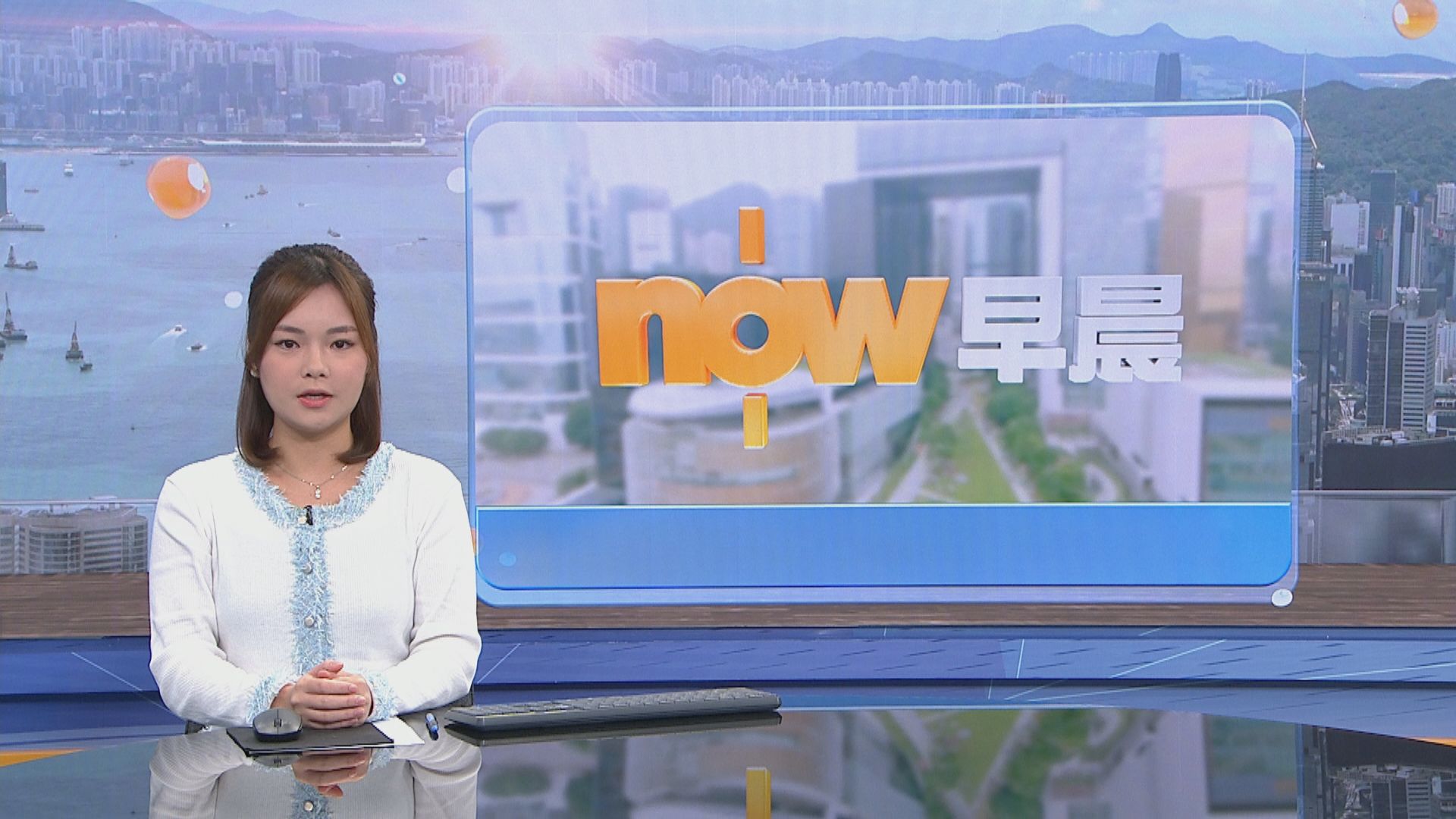 【晨早新聞重點】(9月6日)  