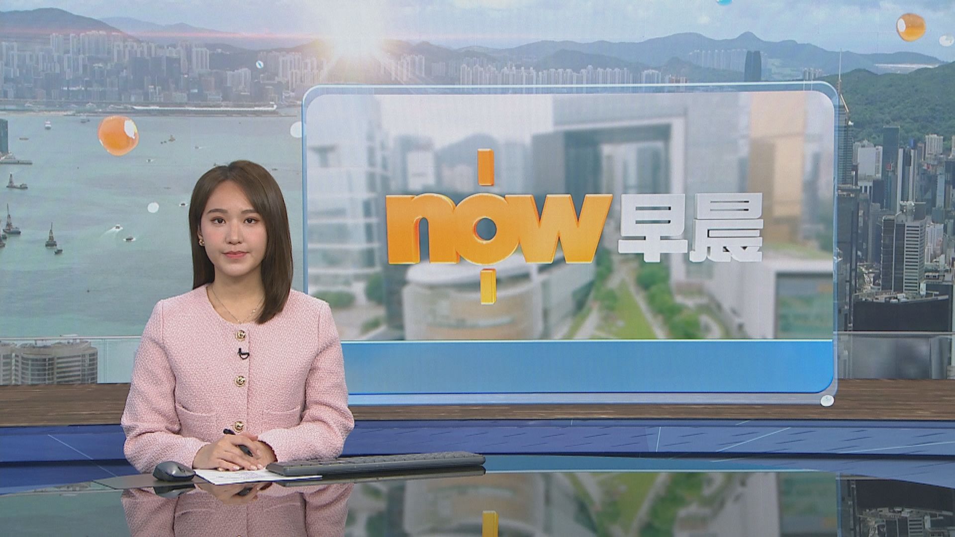 晨早新聞重點｜市場憧憬伊朗戰火快將結束　油價顯著回落／伊朗稱拘捕多名間諜　包括一名外國公民