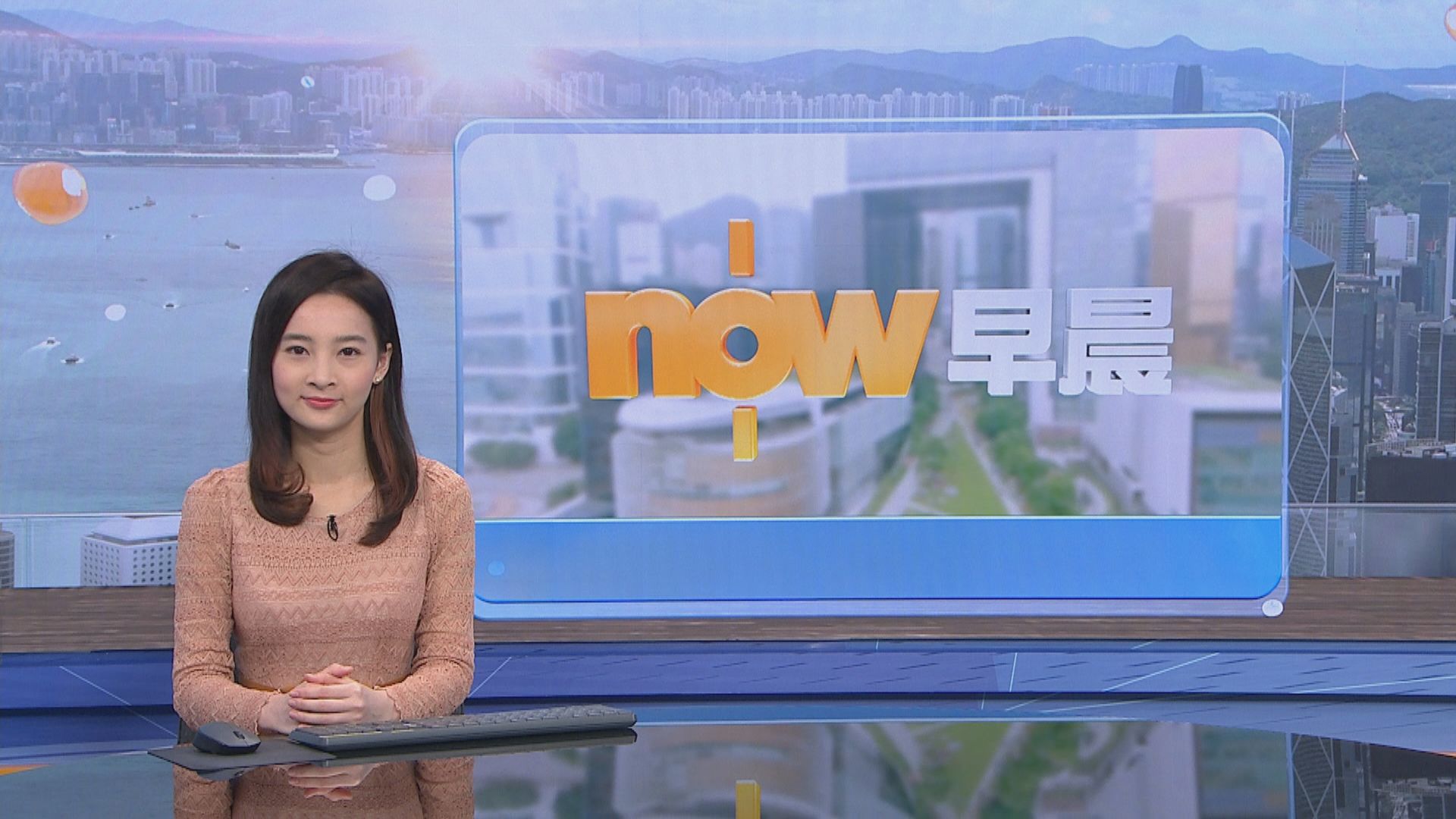 【晨早新聞重點】(4月21日)