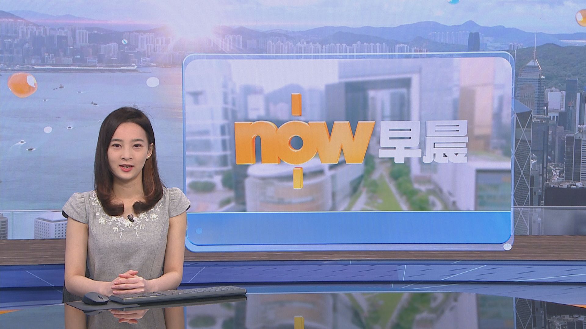 【晨早新聞重點】(4月22日)