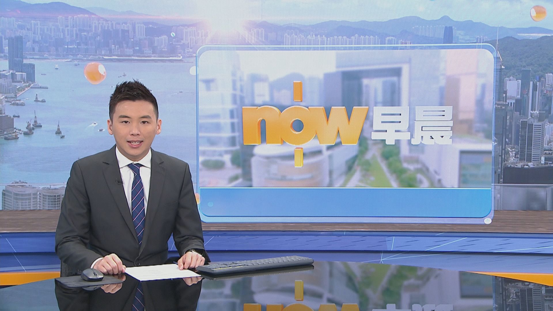 【晨早新聞重點】（12月9日）