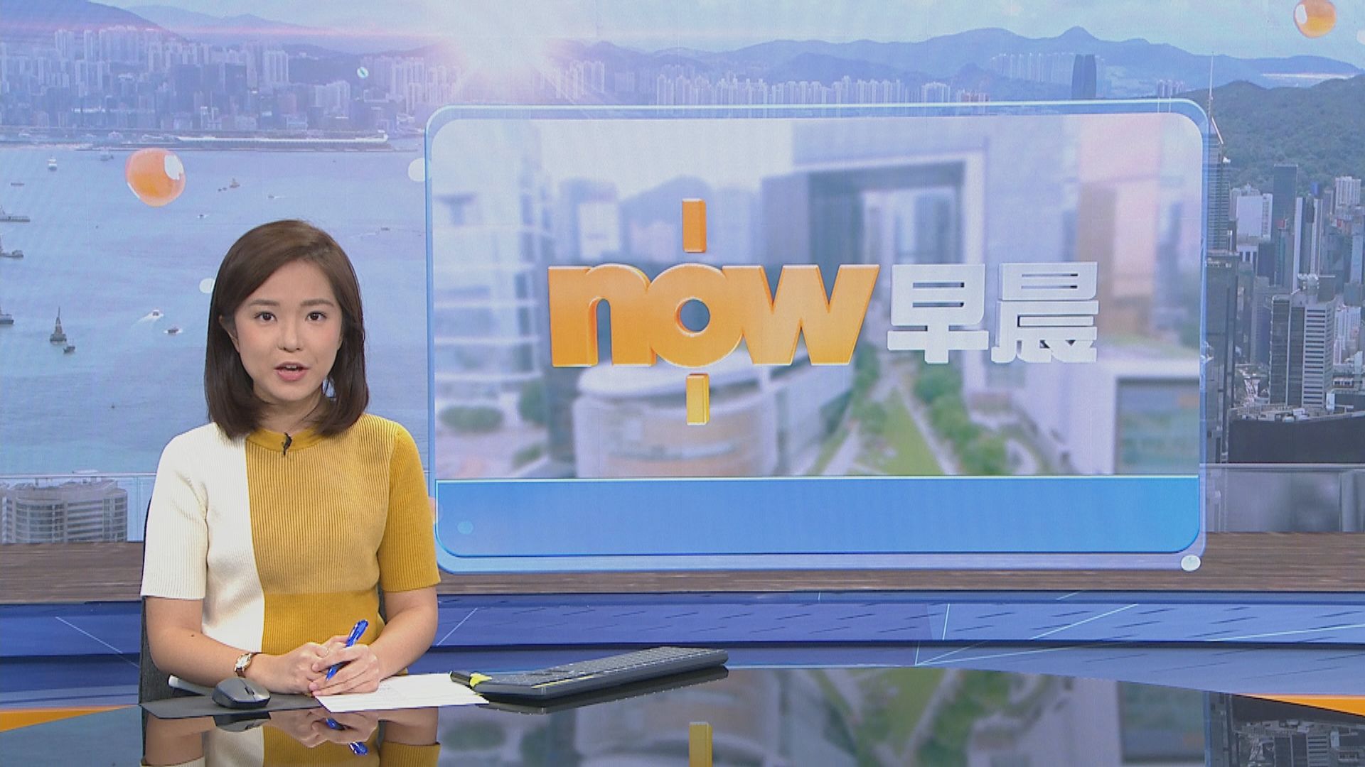 【晨早新聞重點】(7月30日)