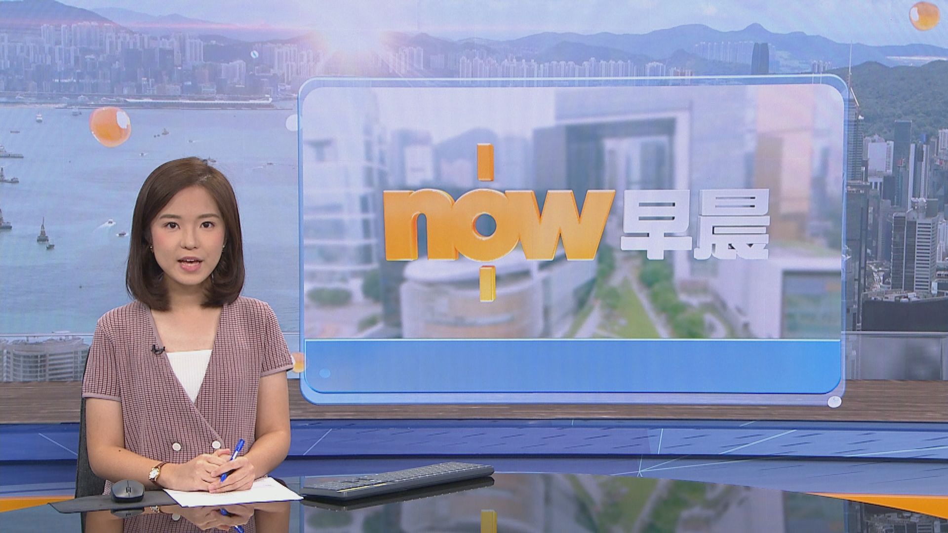 【晨早新聞重點】(7月26日)