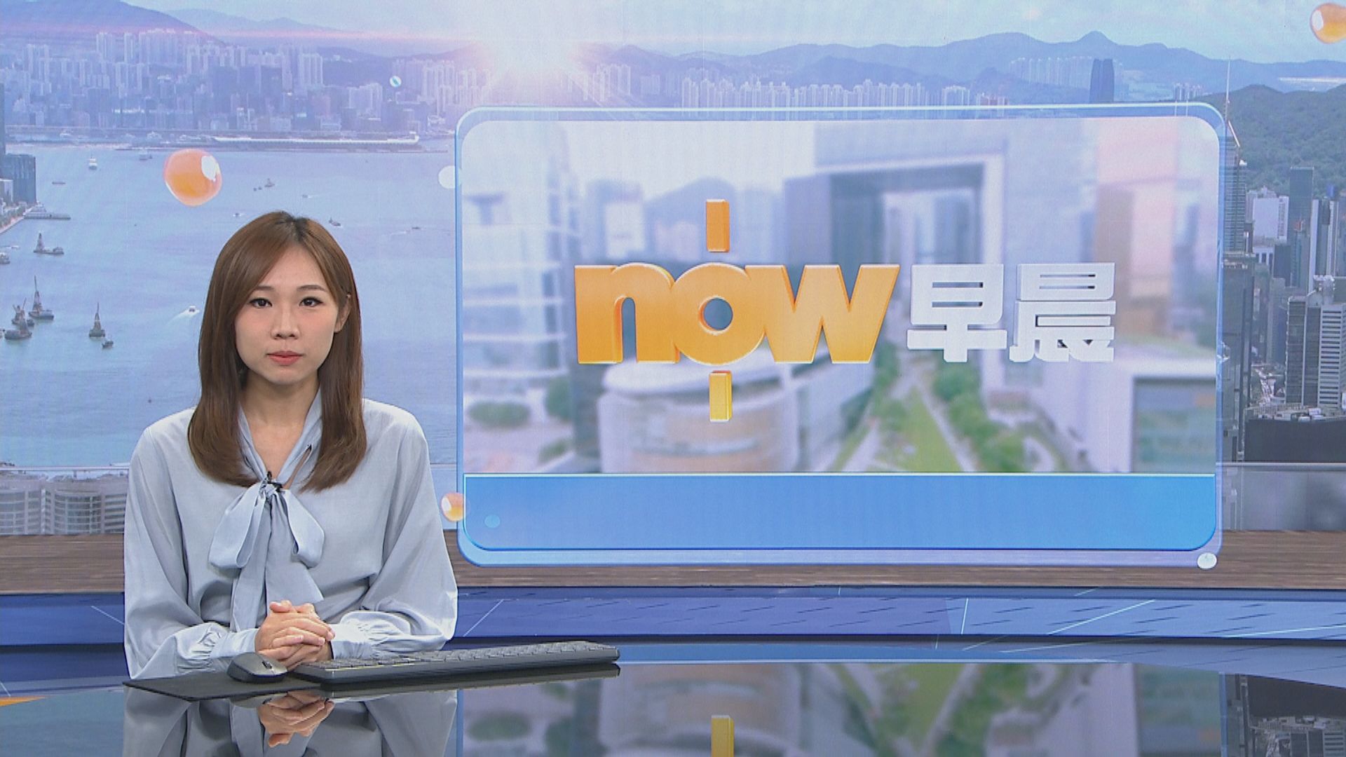 【晨早新聞重點】(6月5日)