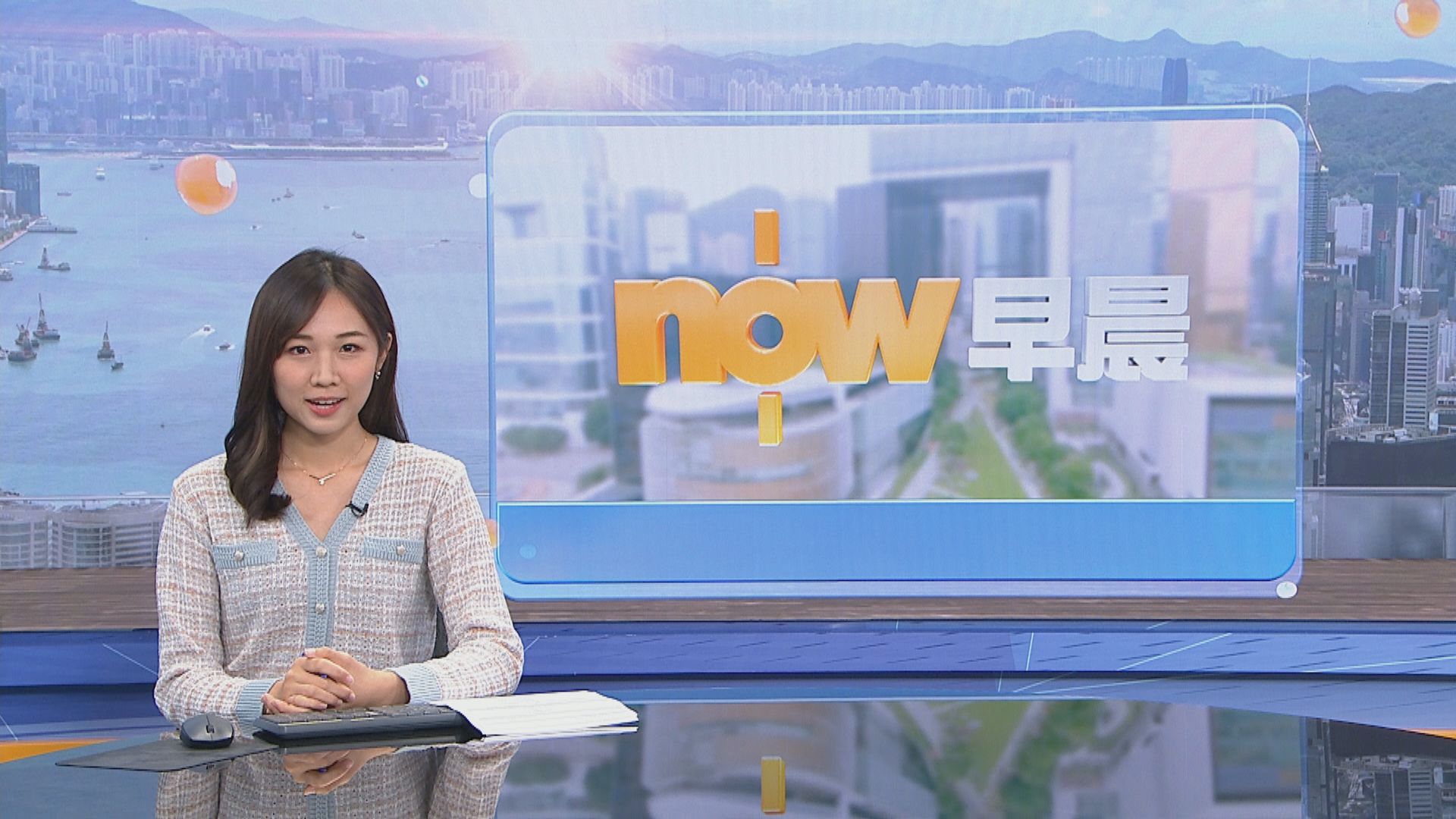 【晨早新聞重點】(6月10日)