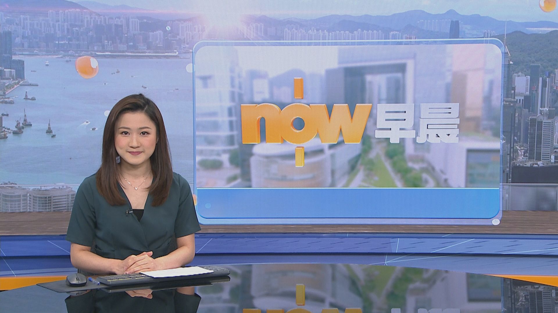 【晨早新聞重點】(5月28日)