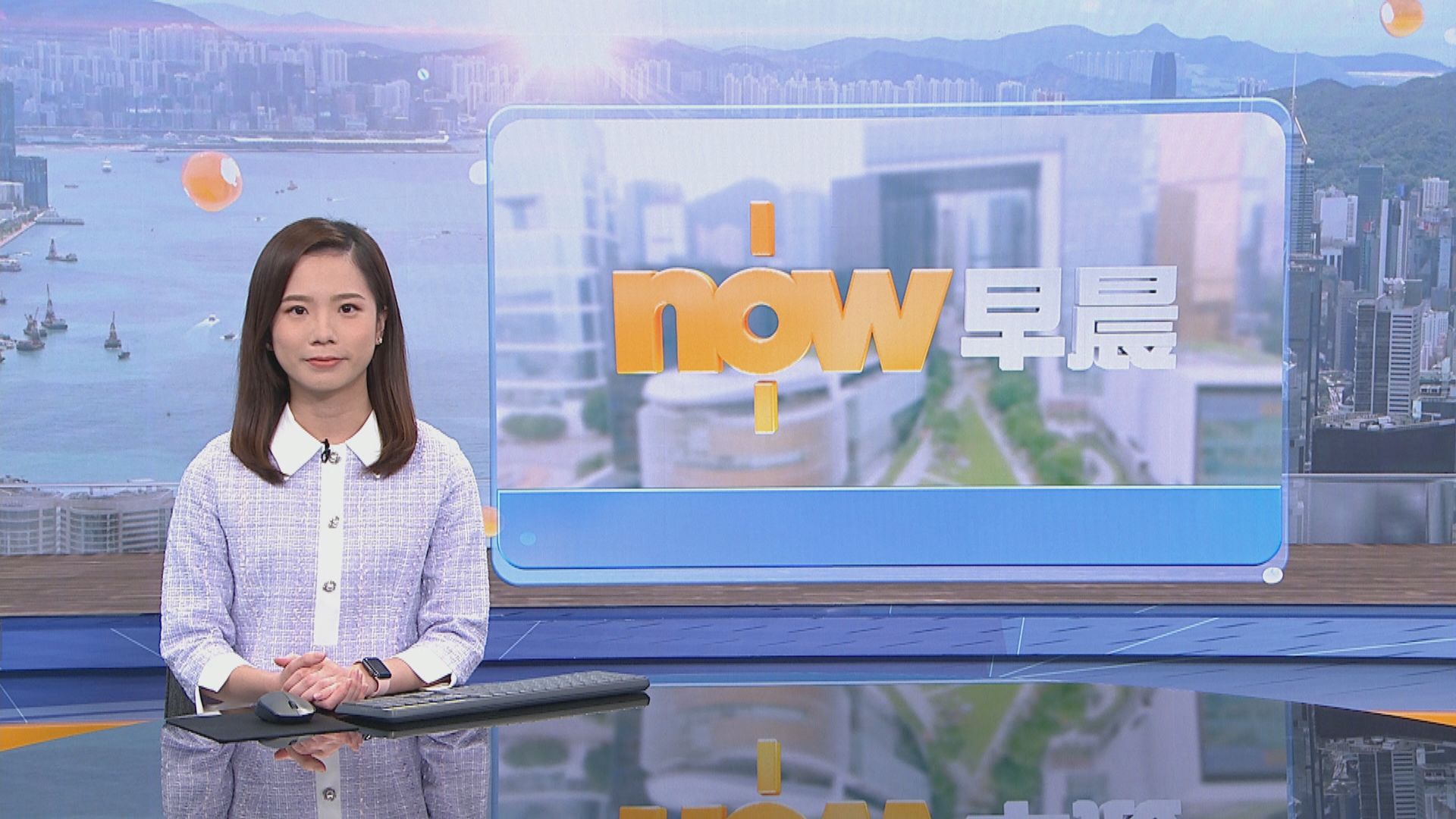 【晨早新聞重點】(10月20日)