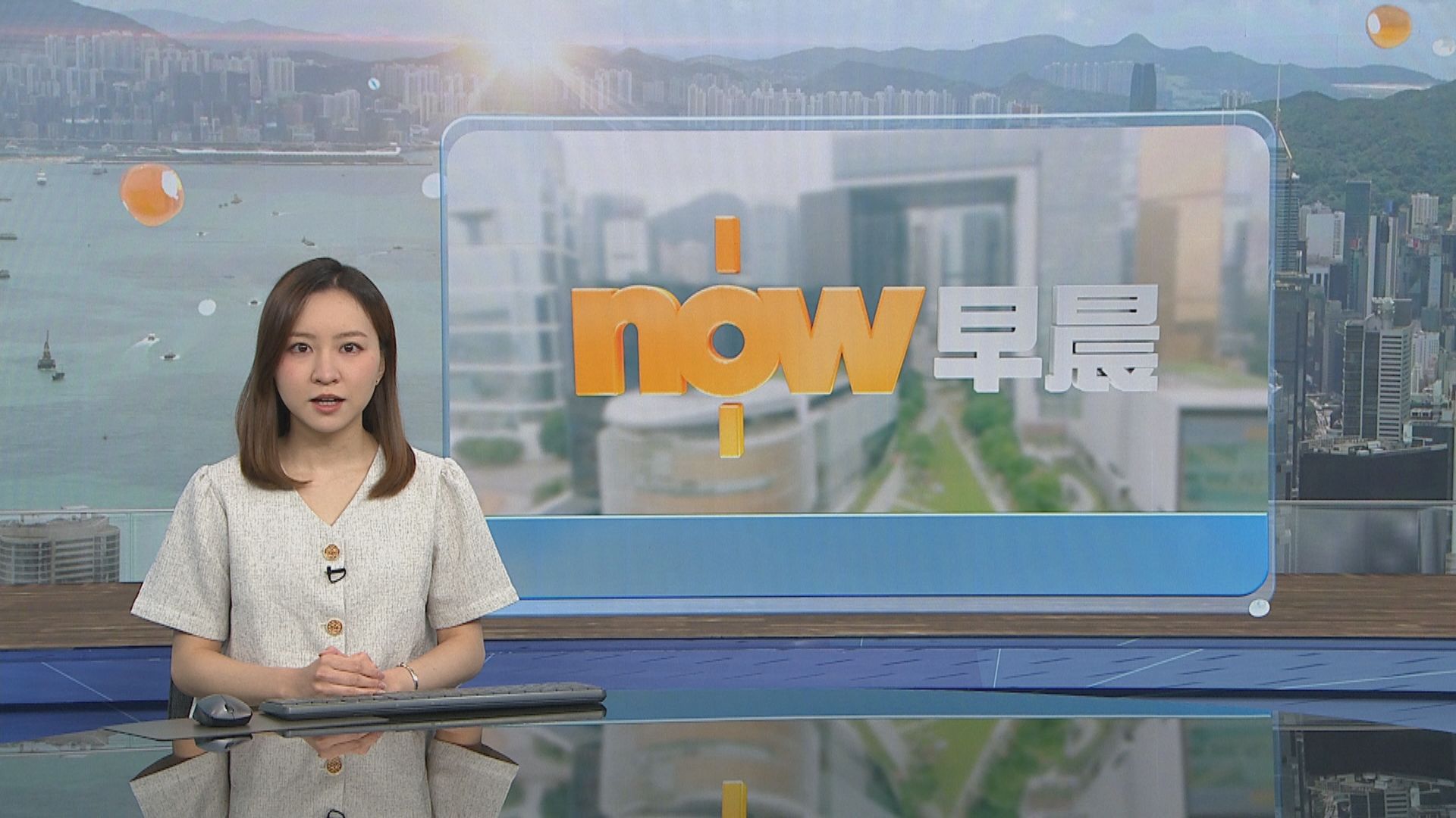 晨早新聞重點｜據悉維園網球場擬重建／特朗普稱俄烏同意不攻擊對方能源設施