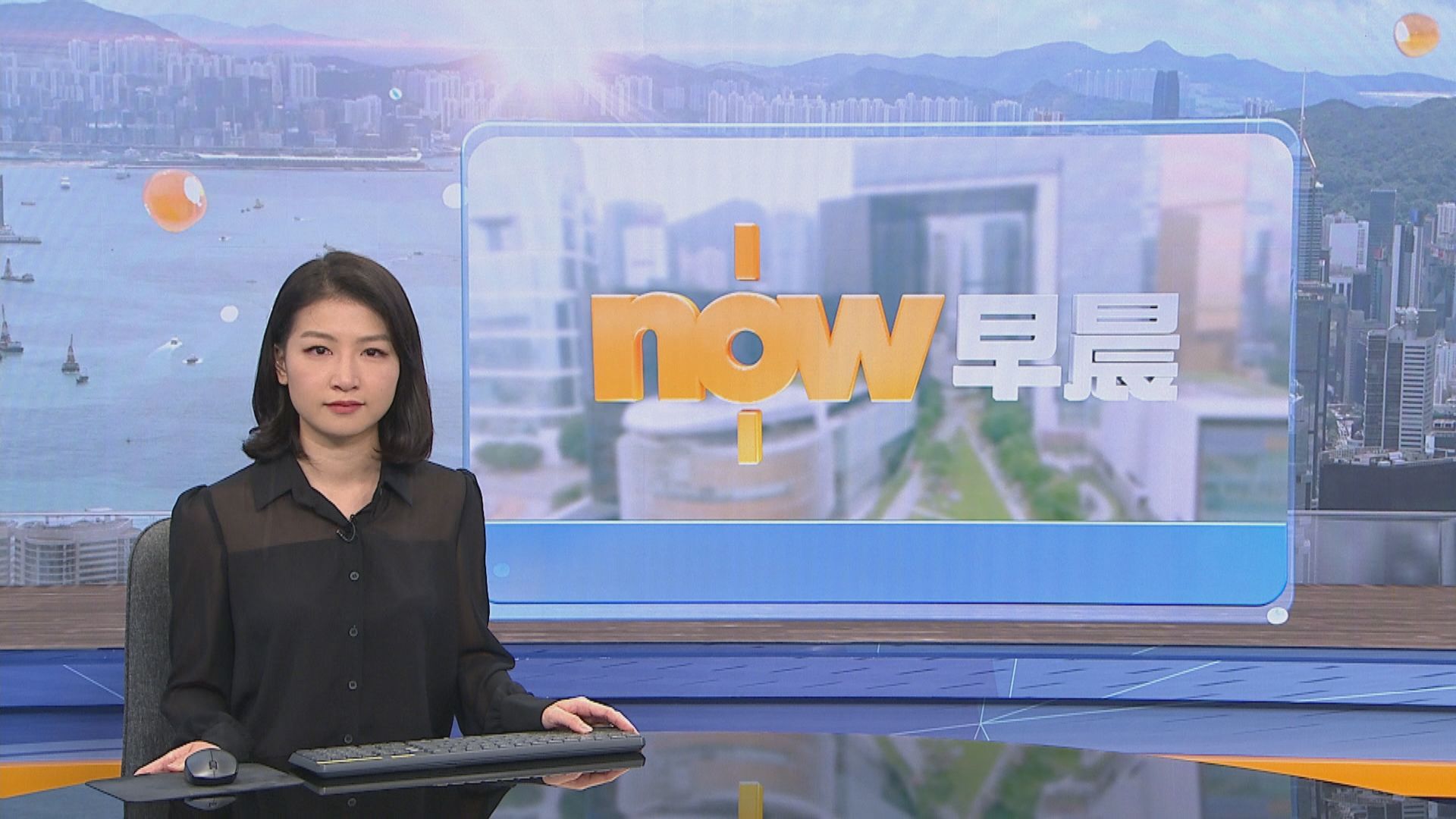 【晨早新聞重點】（11月17日）