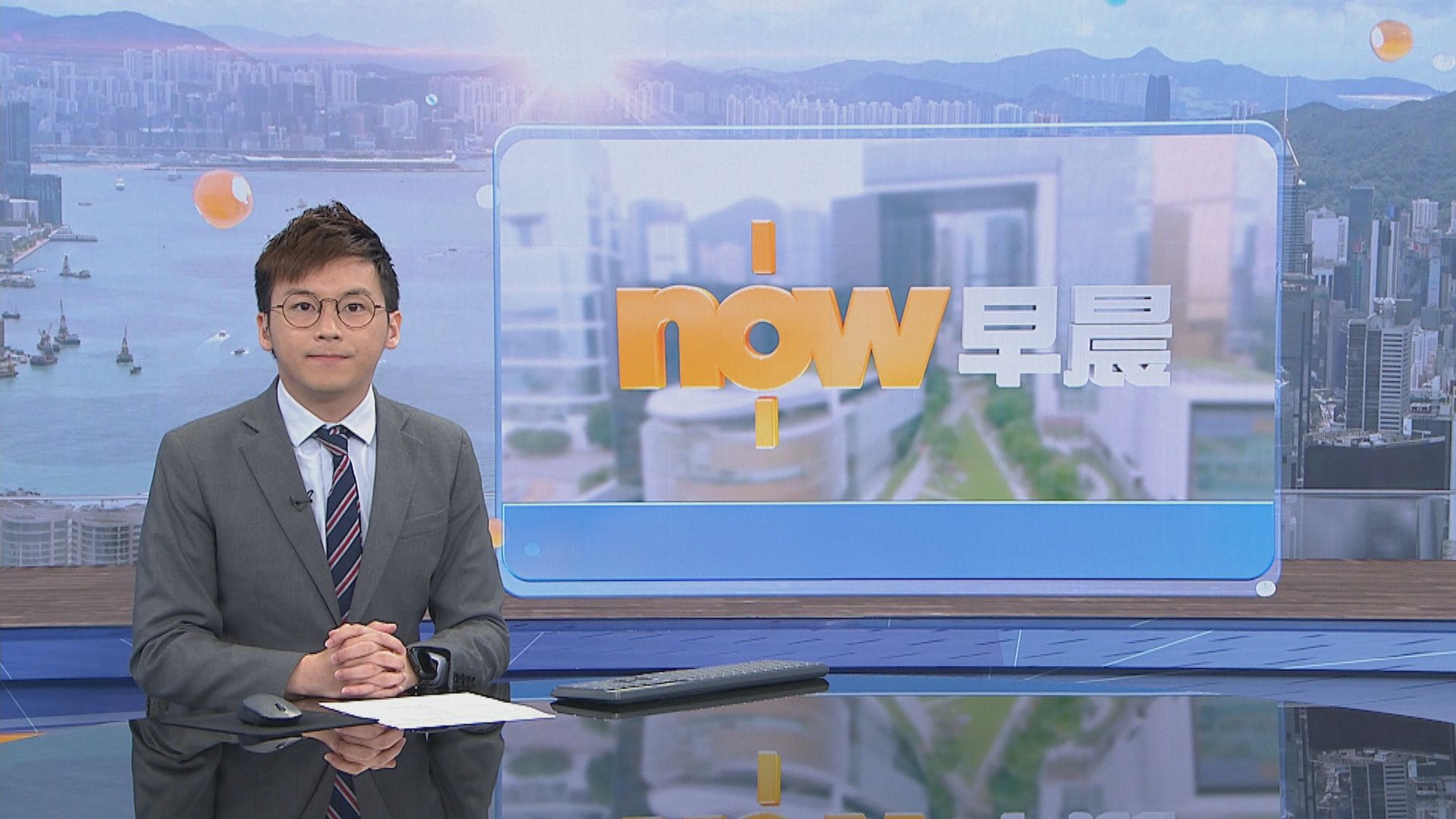 【晨早新聞重點】(12月30日)