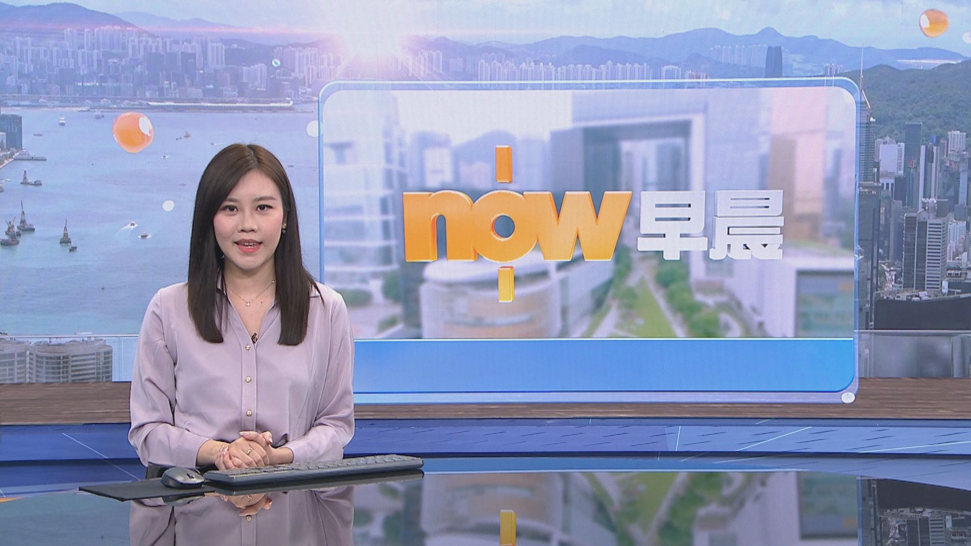 【晨早新聞重點】(9月26日)