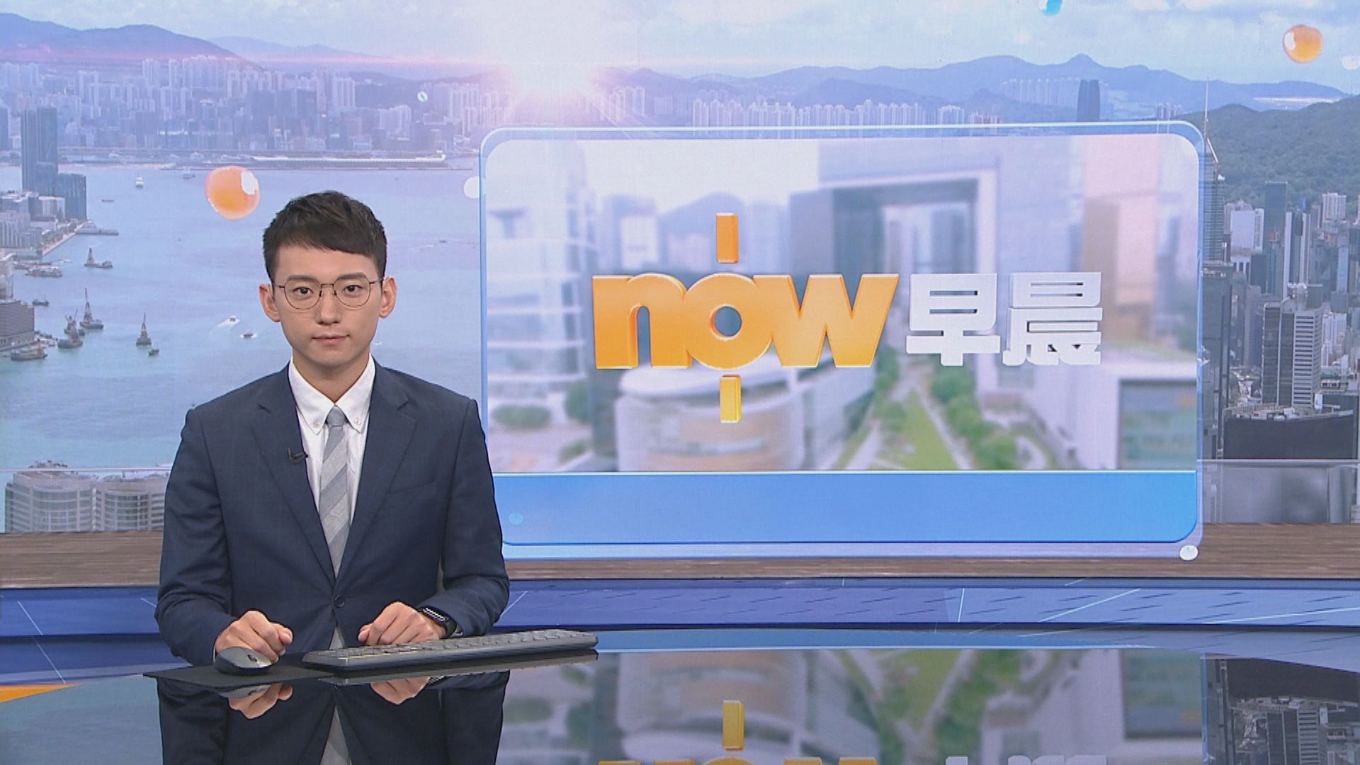 【晨早新聞重點】(9月27日)