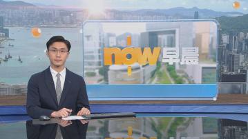 晨早新聞重點｜警方更新手機APP匯集逾50項電子服務／大學聯招放榜逾1.5萬人獲派學位