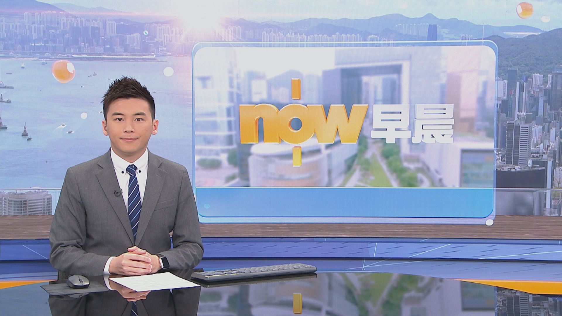 【晨早新聞重點】（12月16日）