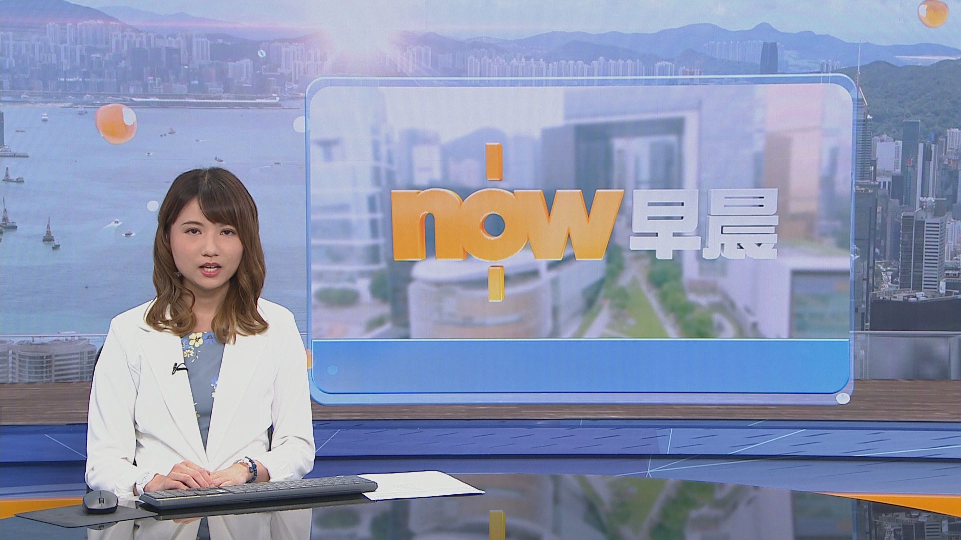 【晨早新聞重點】(6月1日)