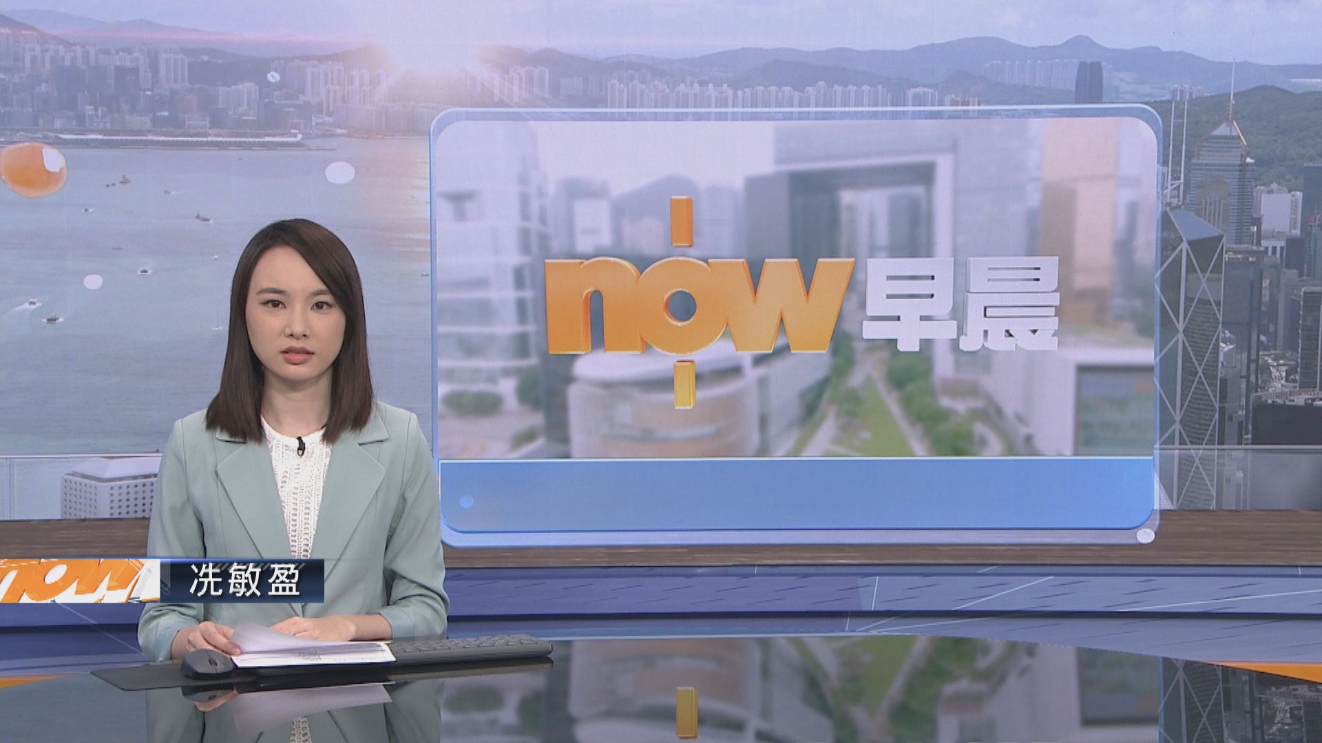 【晨早新聞重點】(7月9日)