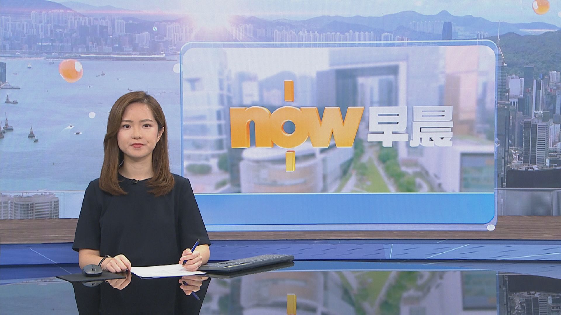 【晨早新聞重點】(5月5日)