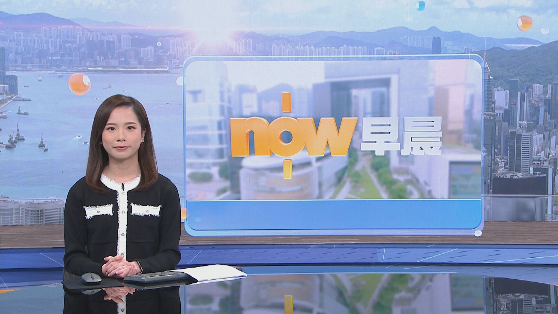 【晨早新聞重點】(10月19日)