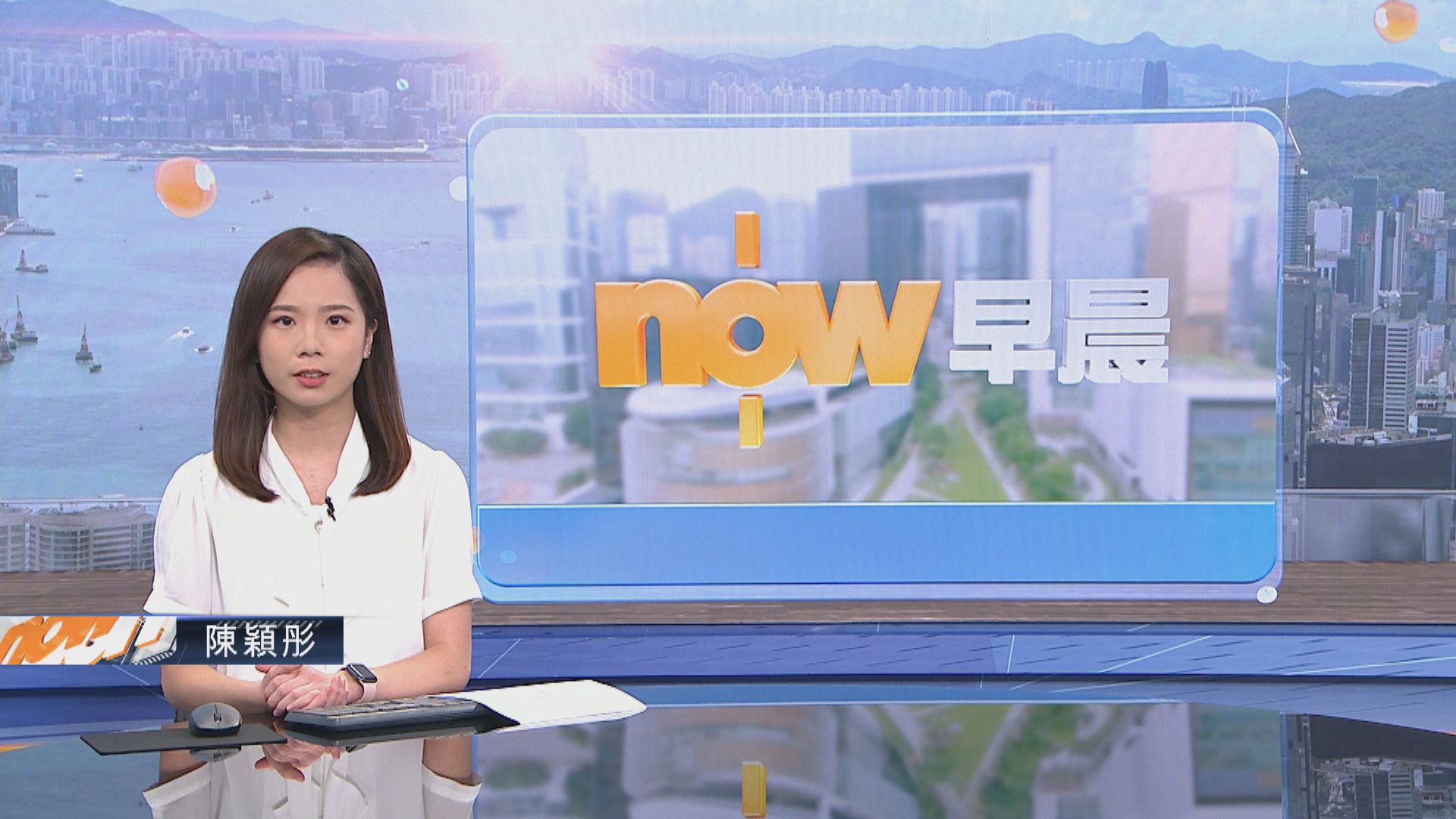 【晨早新聞重點】(10月28日)