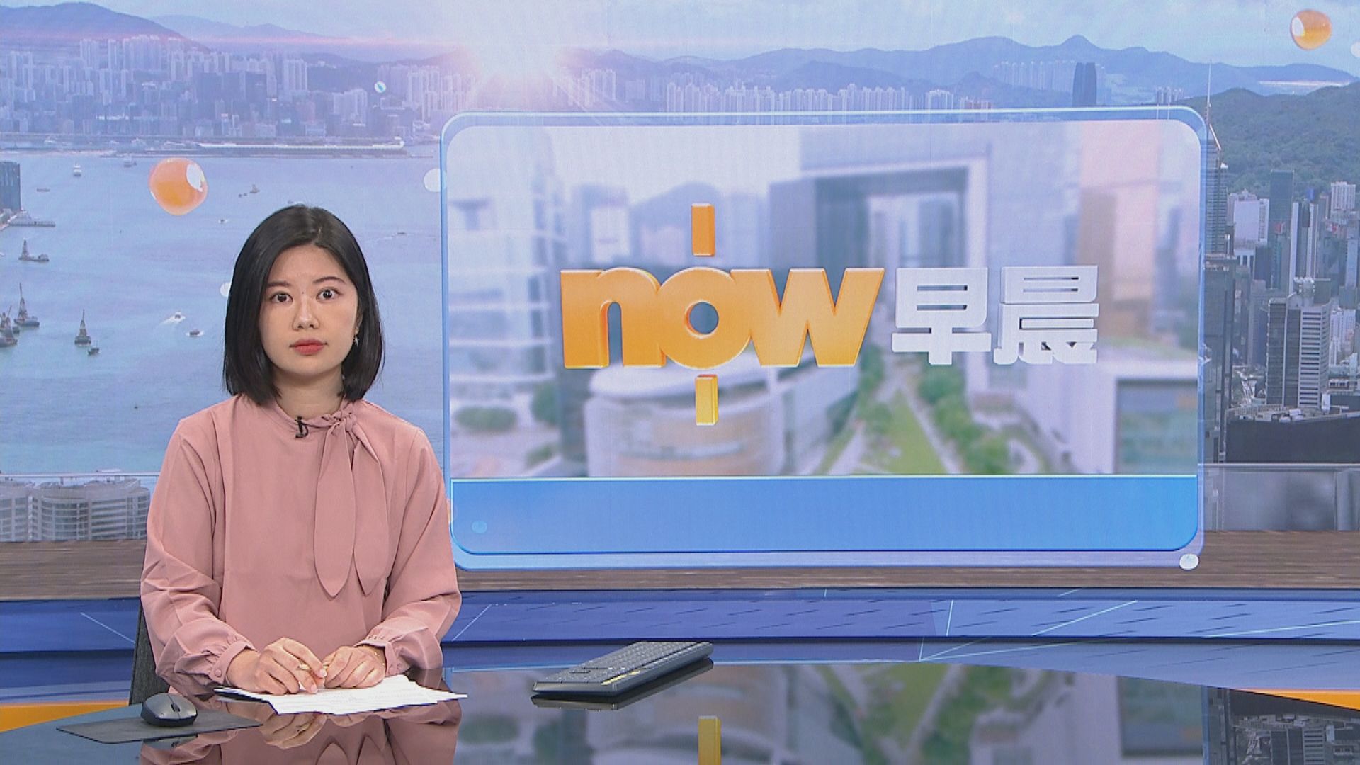 【晨早新聞重點】(4月7日)