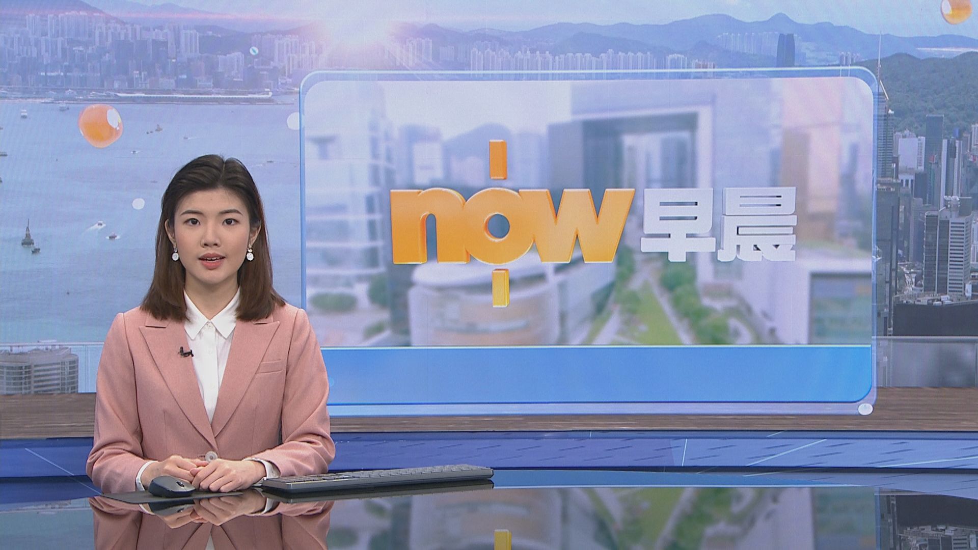 【晨早新聞重點】(4月27日)