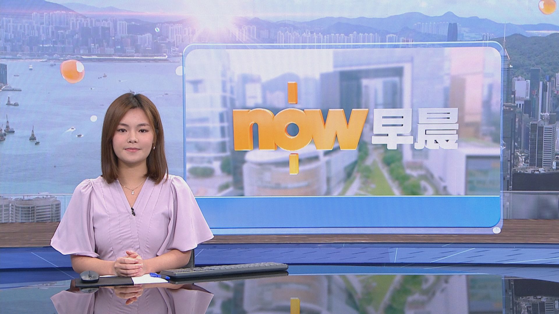 【晨早新聞重點】(9月15日)