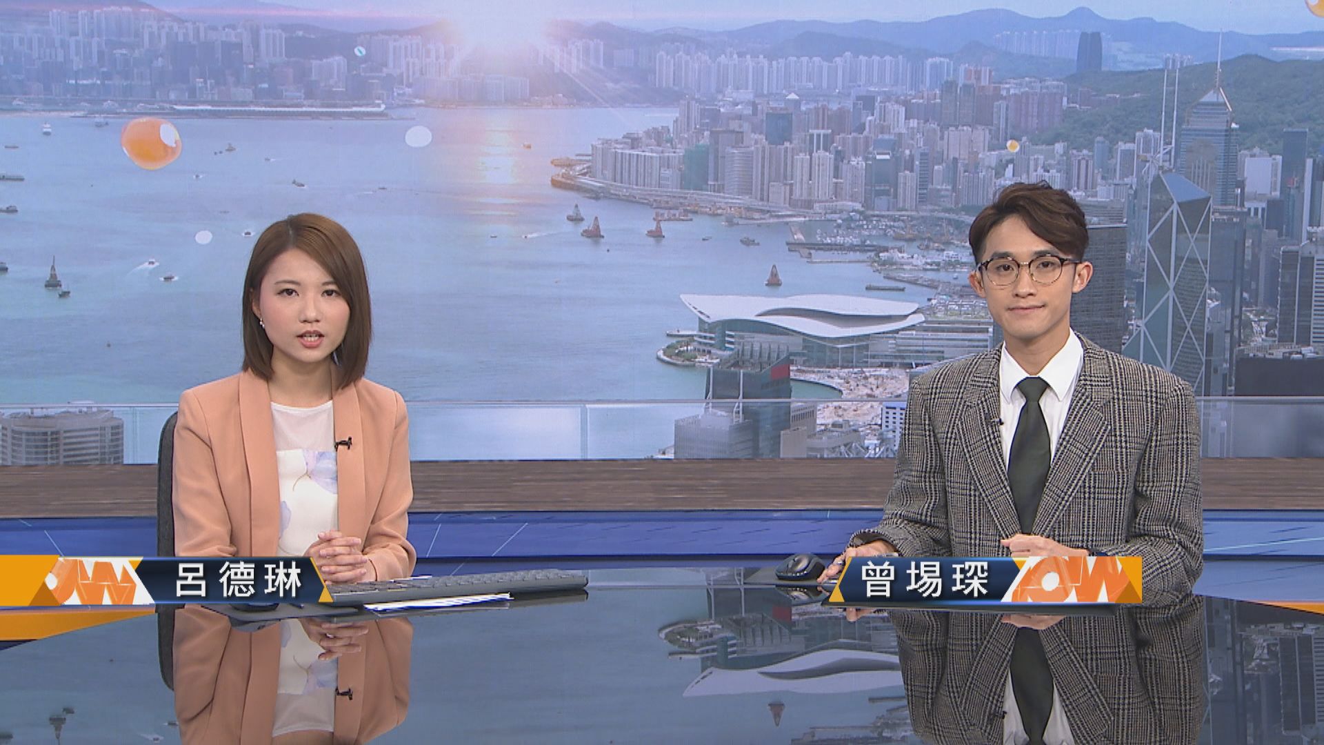 【晨早新聞重點】(1月22日)