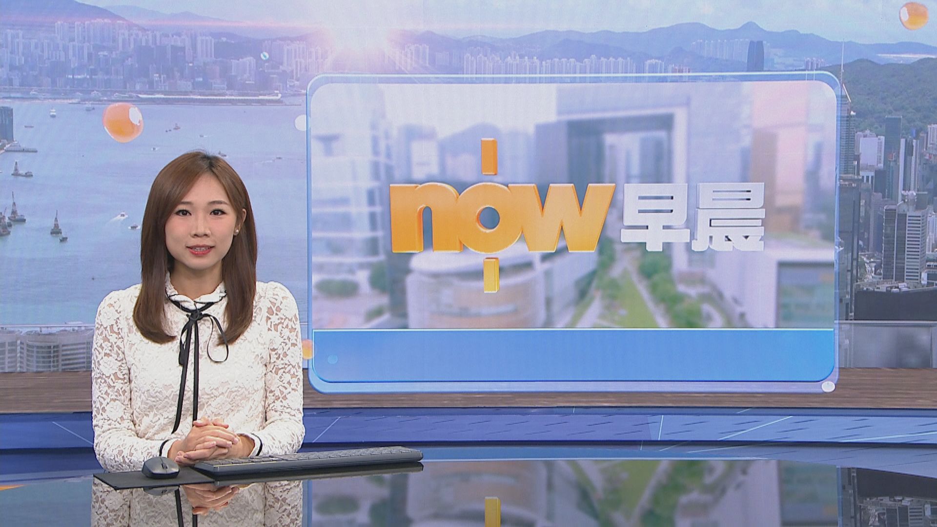 【晨早新聞重點】(6月7日)