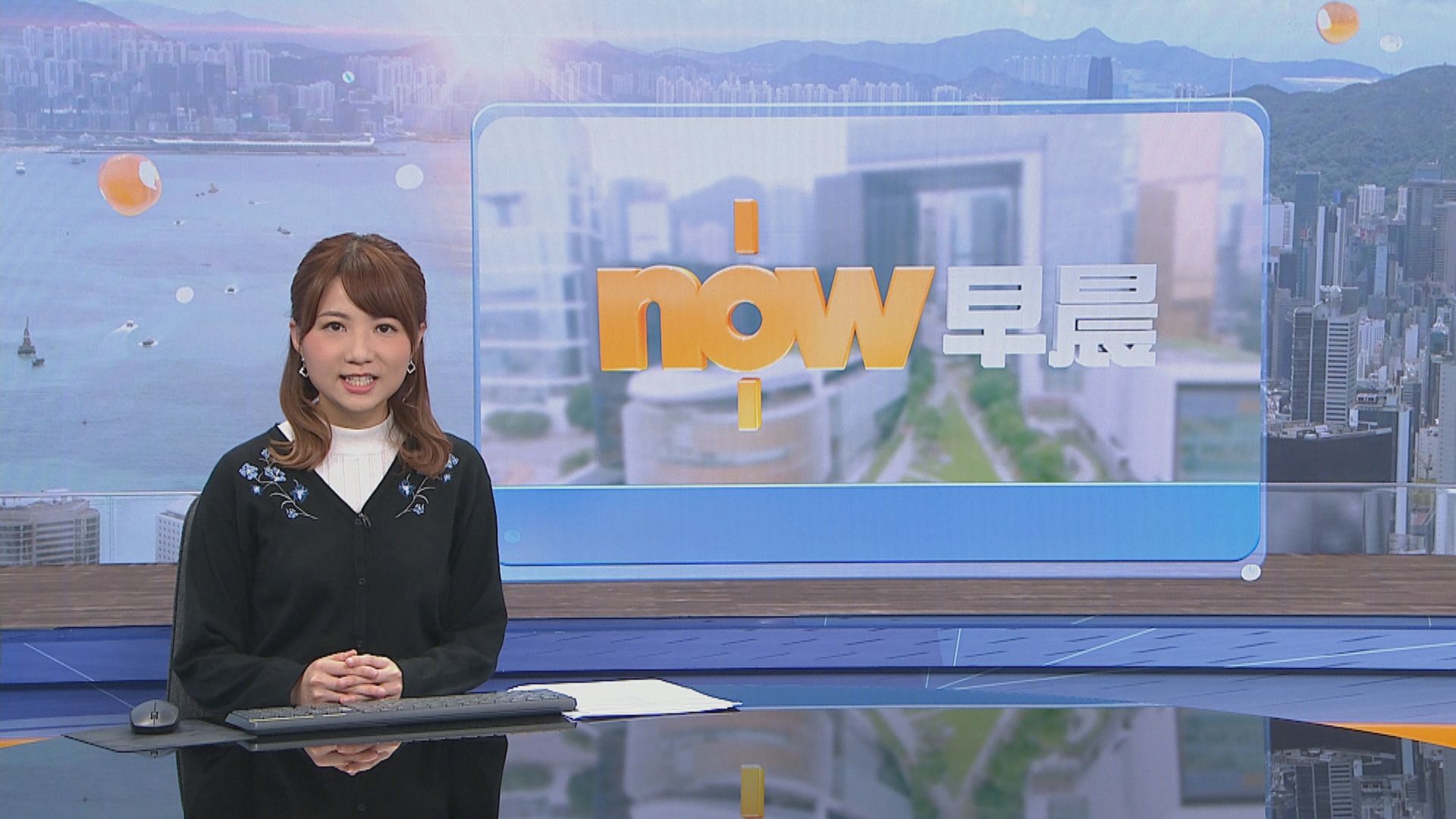 【晨早新聞重點】（12月29日）