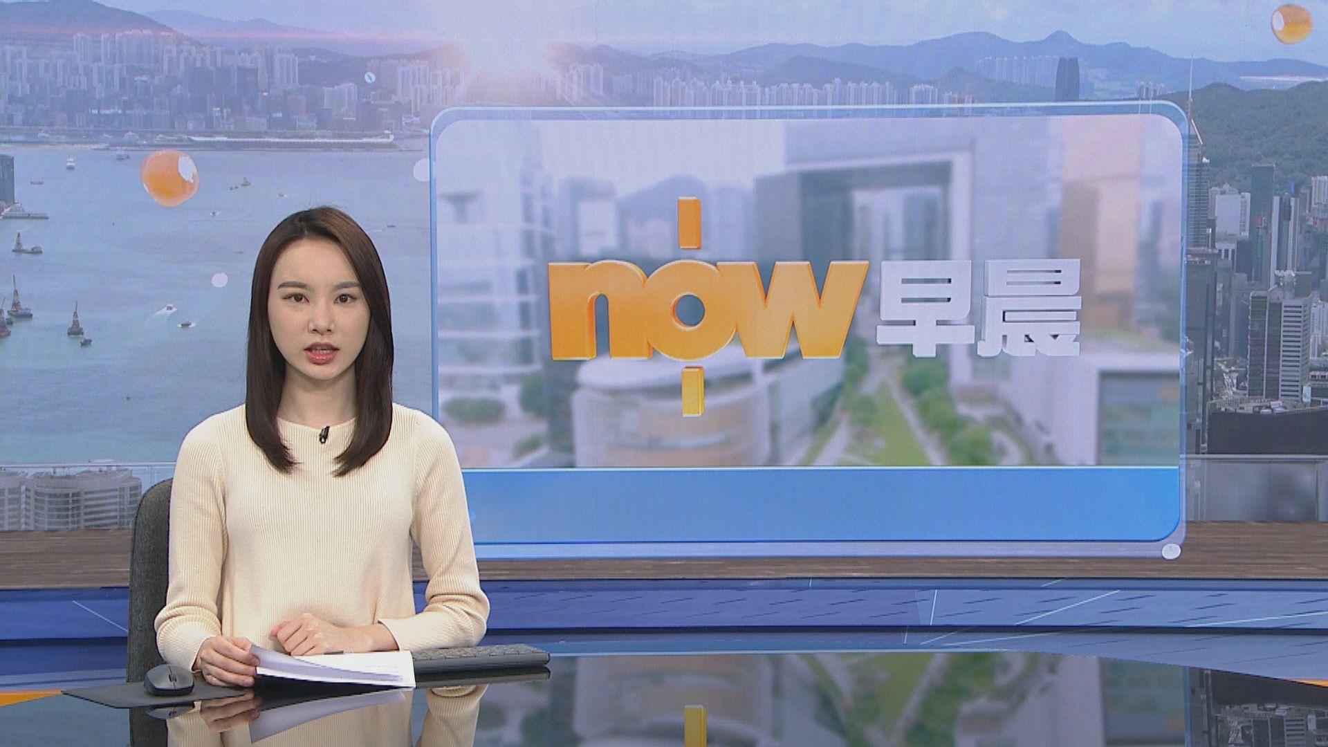 【晨早新聞重點】(3月30日)