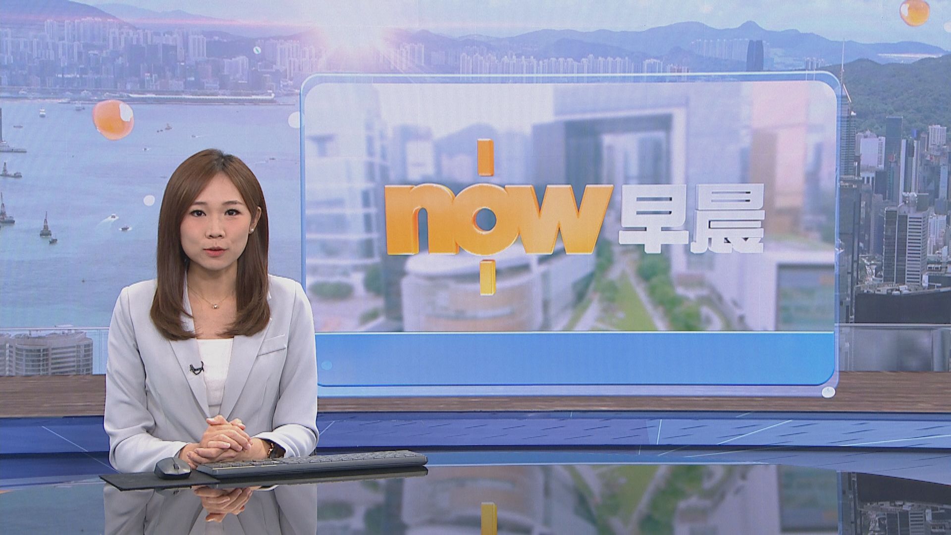 【晨早新聞重點】(6月8日)