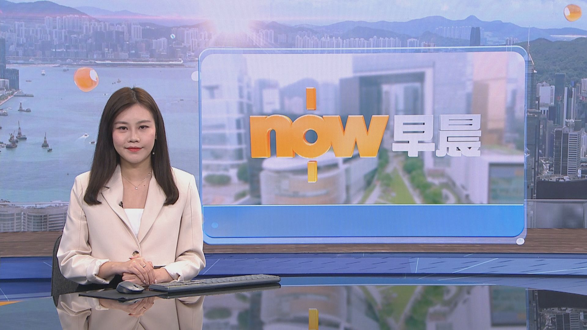 【晨早新聞重點】(10月3日)