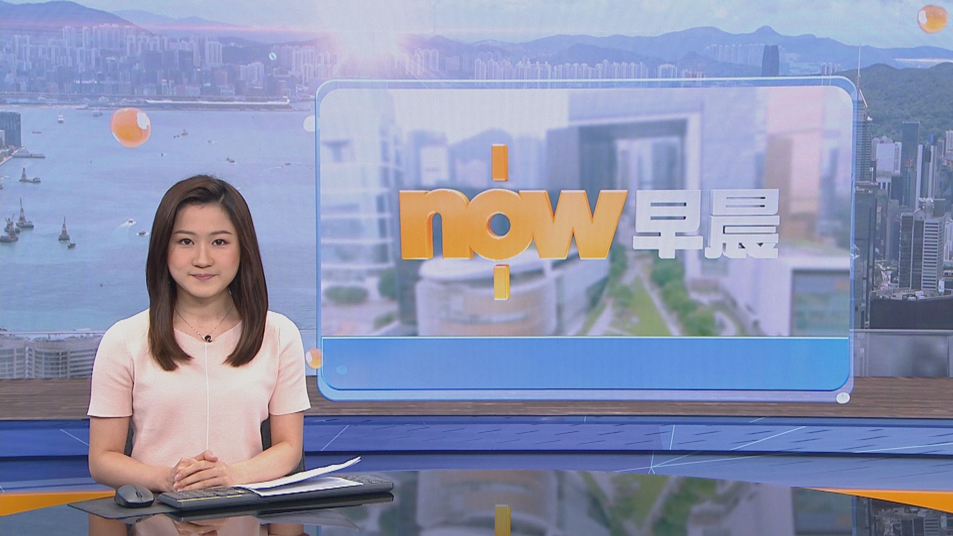 【晨早新聞重點】(5月25日)