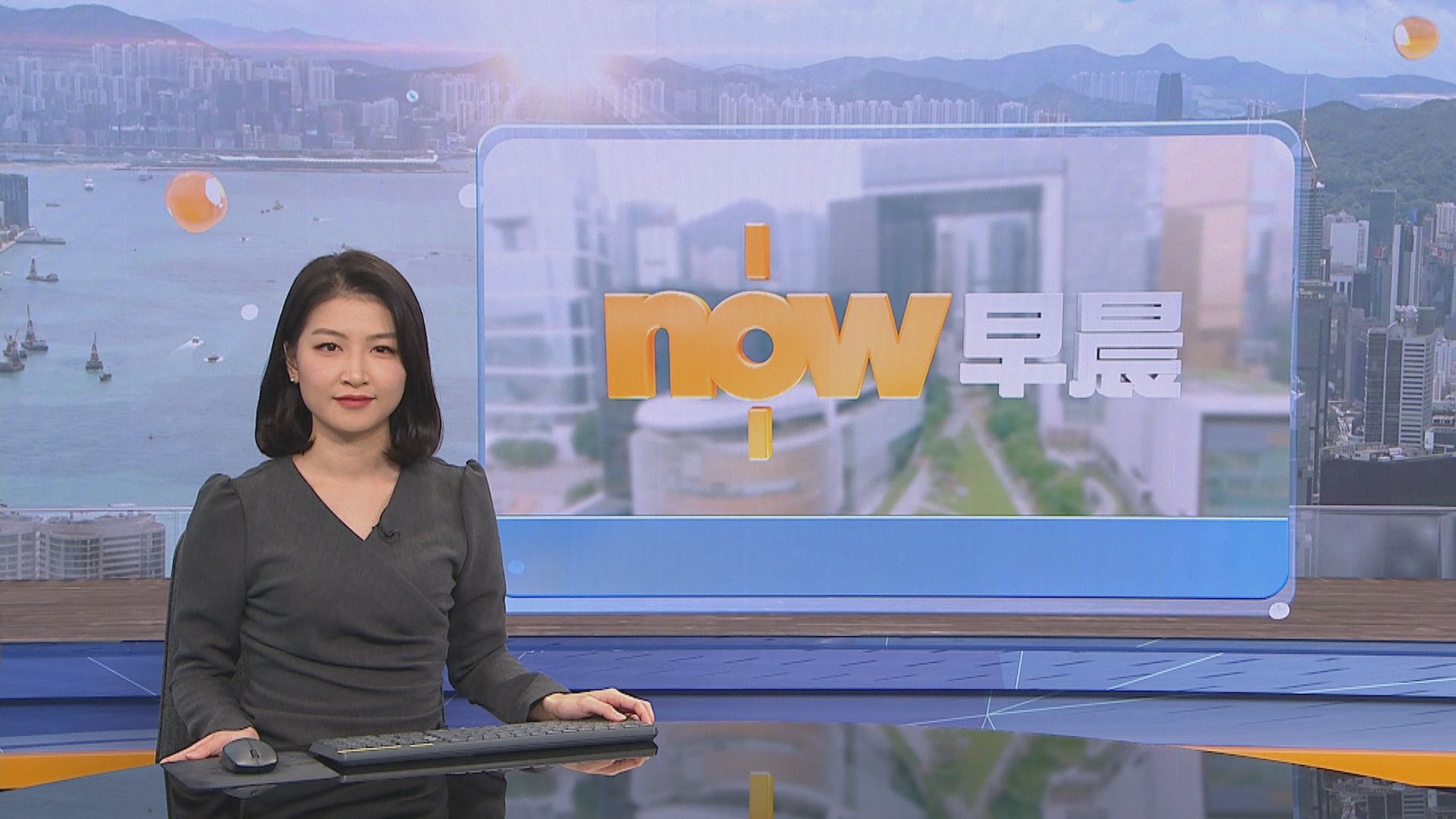 【晨早新聞重點】（11月19日）