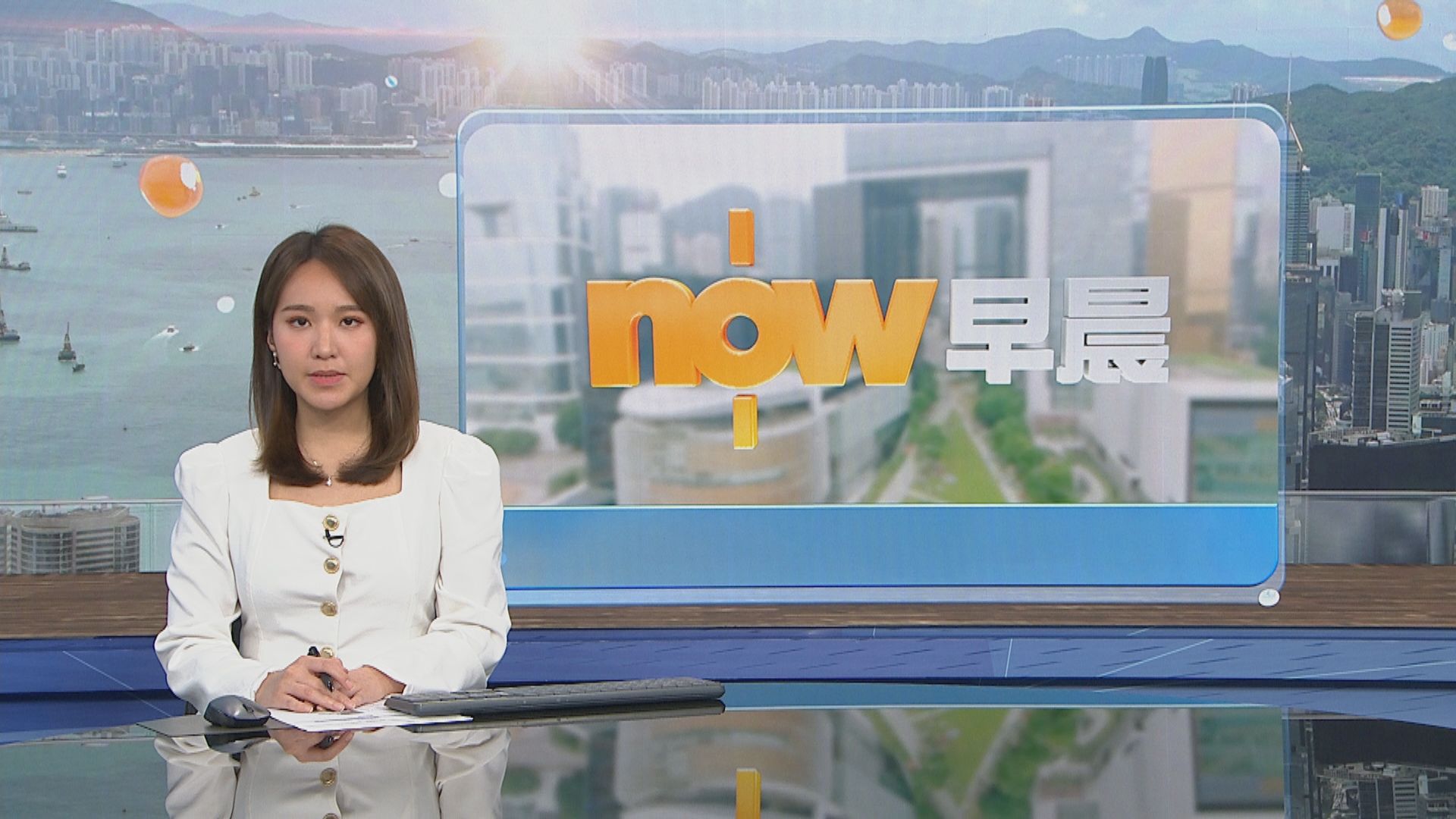 晨早新聞重點｜青馬大橋車禍兩死一傷／鮑威爾稱短期毋需因石油衝擊而加息