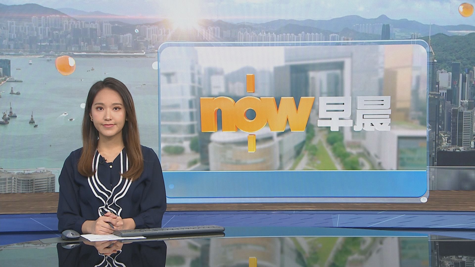 晨早新聞重點｜特朗普簽行政命令延TikTok「不賣即禁」限期　稍後公布買家